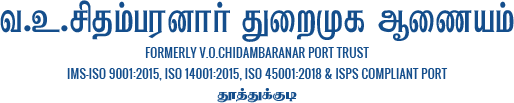 V.O.Chidambaranar Port Trust