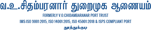 V.O.Chidambaranar Port Authority